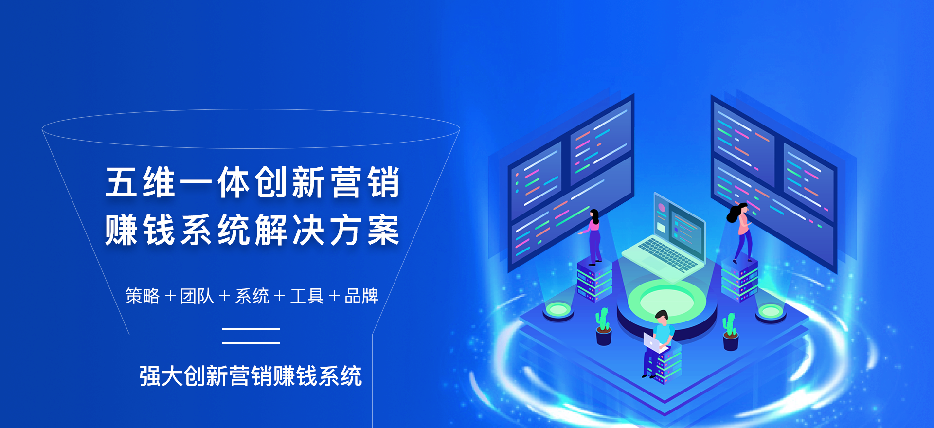 諾方斯新材料banner