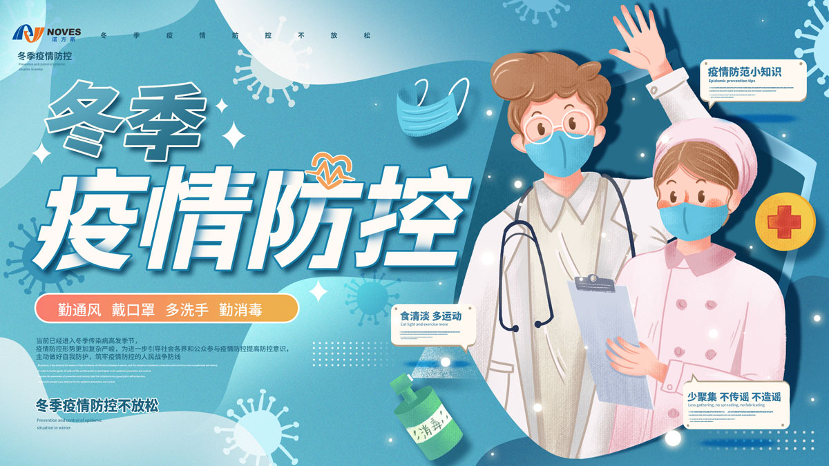 合成石廠家，合成石，耐高溫合成石，合成石碳纖維板，湖南諾方斯新材料有限公司