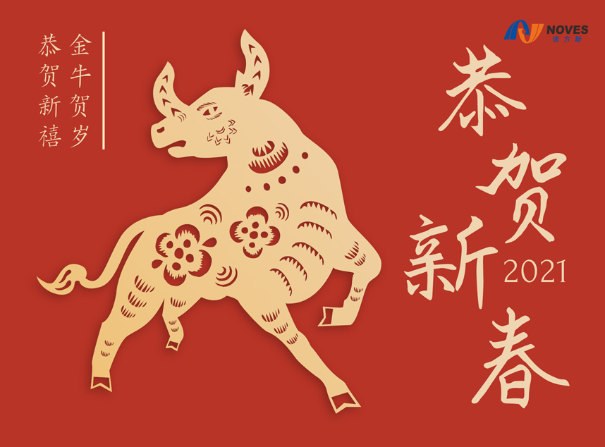 合成石廠家，合成石，耐高溫合成石，合成石碳纖維板，湖南諾方斯新材料有限公司